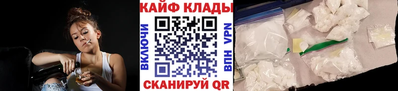 Меф мяу мяу Дятьково