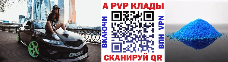 Купить закладки Дятьково А ПВП СК