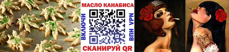 Купить закладки  Дятьково  Cannafood конопля 