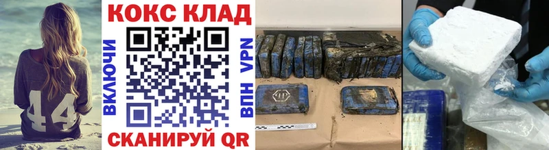 КОКАИН Боливия  Купить закладки  Дятьково 