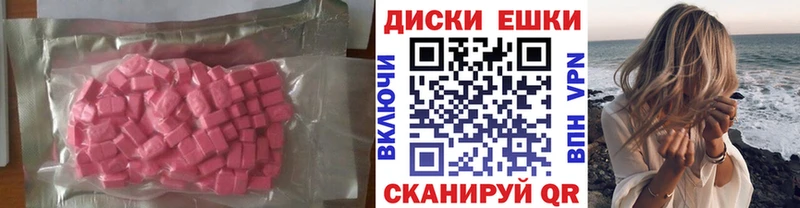 Купить  Дятьково  ЭКСТАЗИ MDMA 