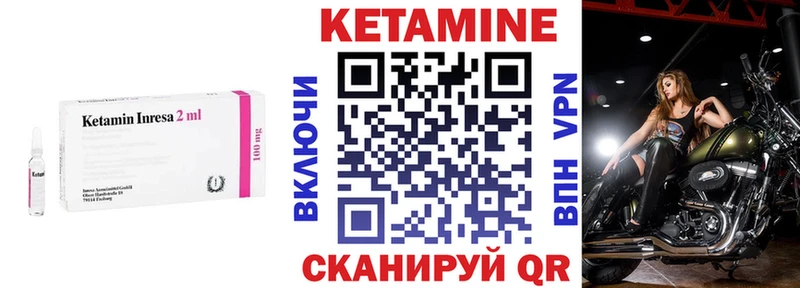 Купить где  Дятьково  КЕТАМИН ketamine 