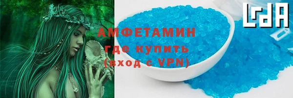 герыч Заводоуковск