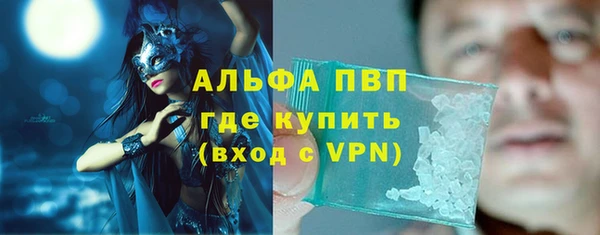 гидропоника Елизово
