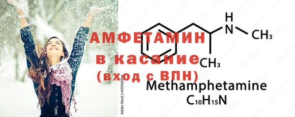 мяу мяу кристалл Ельня