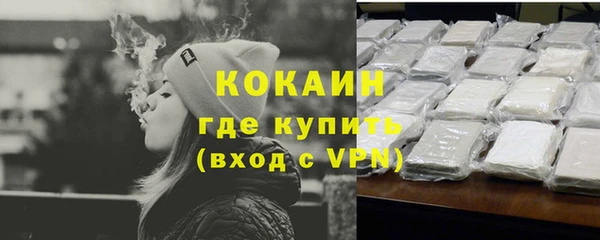 мяу мяу кристалл Ельня