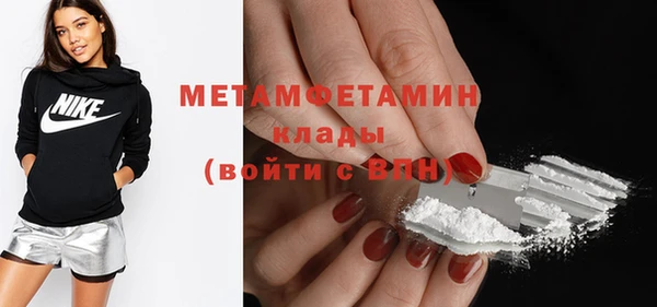 мяу мяу кристалл Ельня