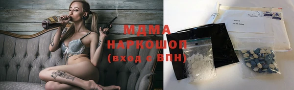 мяу мяу кристалл Ельня