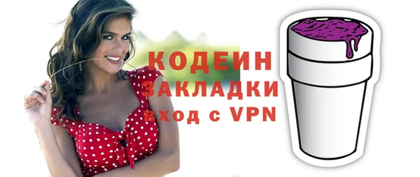 гидра Заволжск