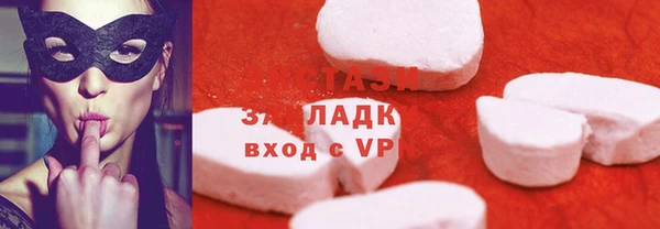 герыч Заводоуковск
