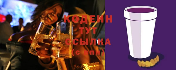 герыч Заводоуковск