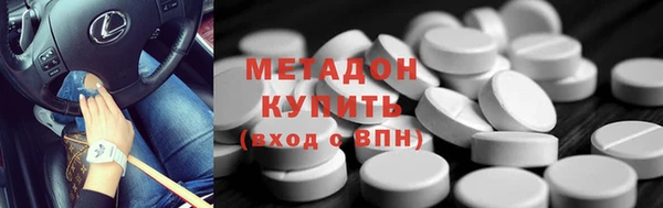 герыч Заводоуковск