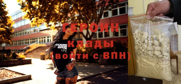 прущая мука Елабуга