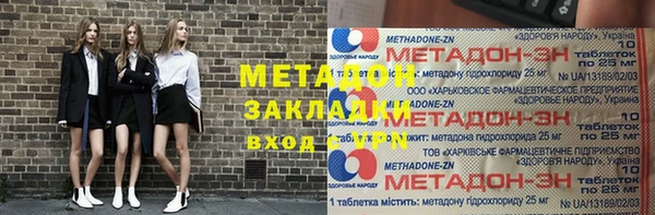 гидропоника Елизово