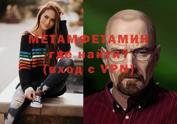 мяу мяу кристалл Ельня