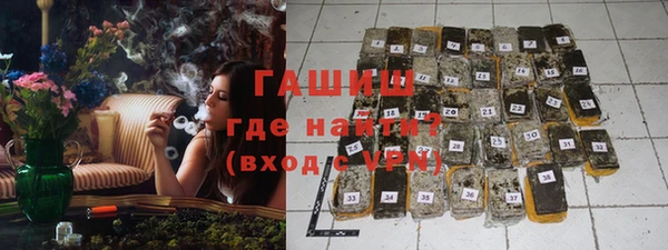 мяу мяу кристалл Ельня