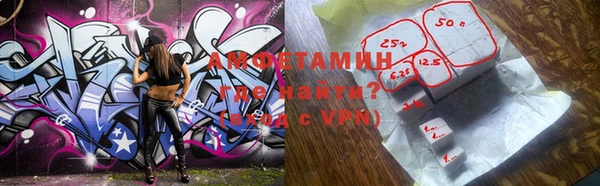 мяу мяу кристалл Ельня