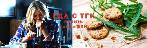 мяу мяу кристалл Ельня