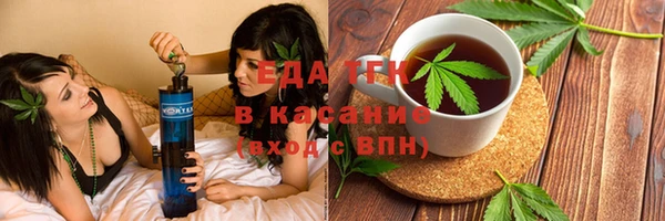 прущая мука Елабуга