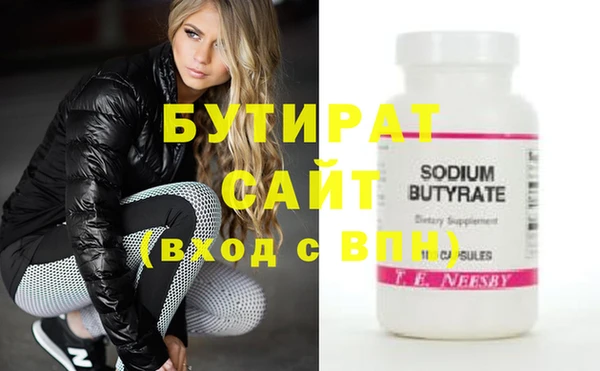 индика Заволжье