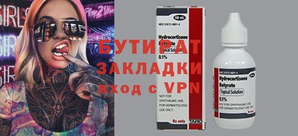 гидра Заволжск