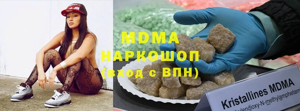 гидра Заволжск