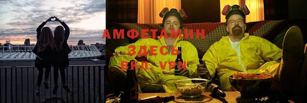 прущая мука Елабуга