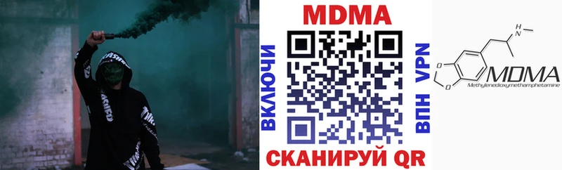 МДМА кристаллы  Купить где  Дятьково 
