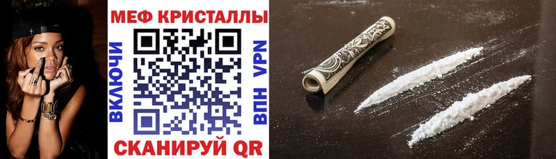 Купить  Дятьково  Мефедрон кристаллы 