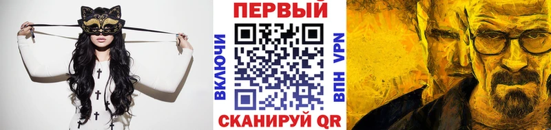 Первитин пудра Купить закладки Дятьково