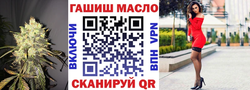 Купить где Дятьково ТГК концентрат